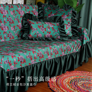 玫瑰花四季 全包沙发巾防猫爪沙发套组合沙发全盖美式 通用盖布