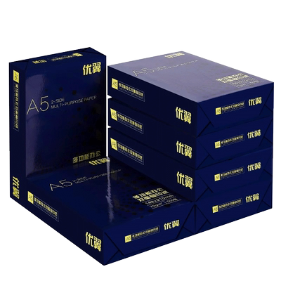学生用a5打印复印纸优翼70g