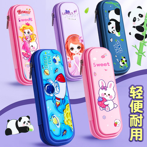 优翼大容量简约卡通文具盒