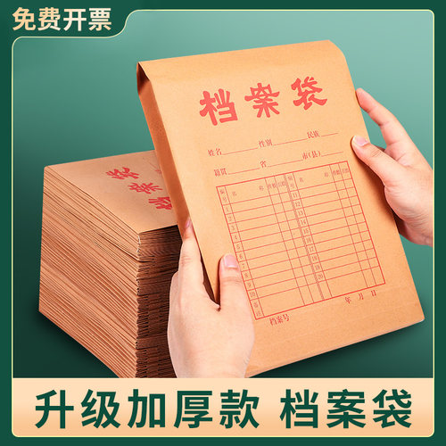 A4大容量超大加厚文件夹文档