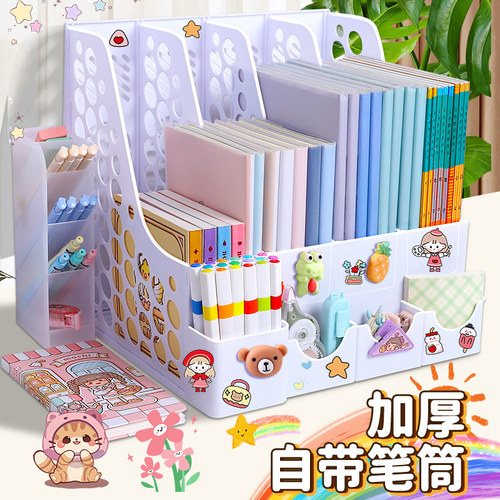 文件框书立架A4文件夹收纳盒