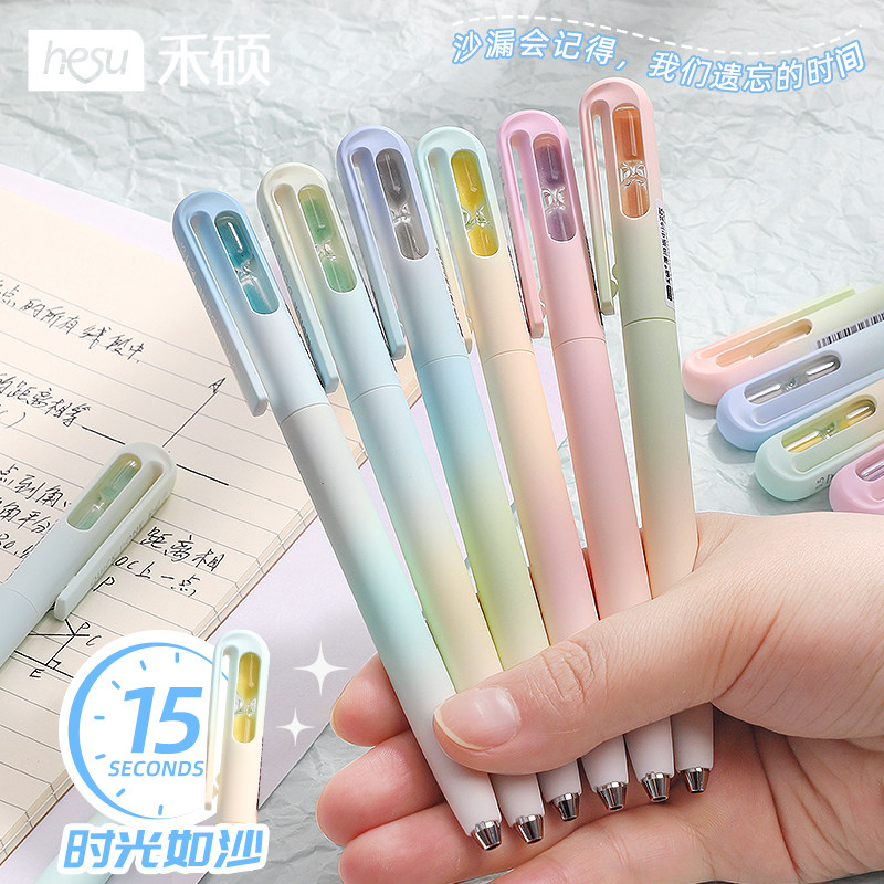 渐变色沙漏中性笔极光漂流瓶中沙速干0.5旋转出芯CS双珠顺滑刷题笔高颜值ins风流沙笔创意签字笔学生用黑笔