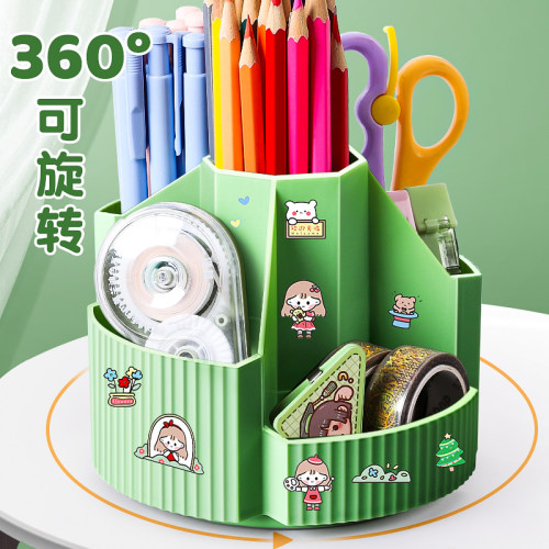 旋转笔筒收纳盒360度可旋转