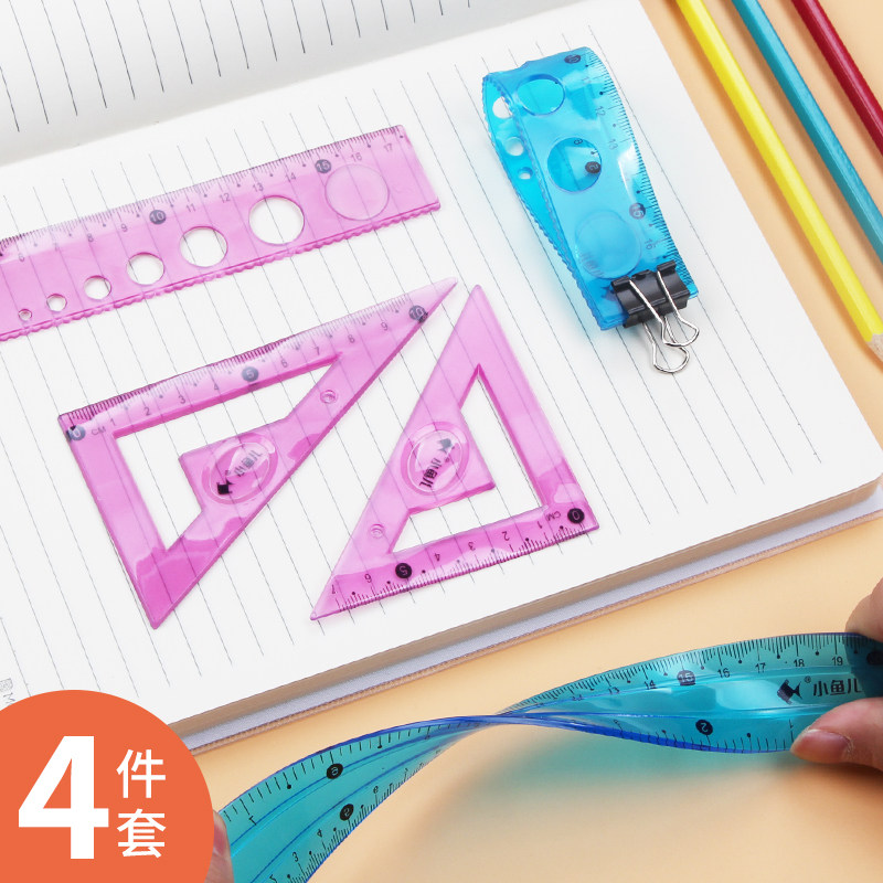 软尺四件套软直尺15cm可弯曲塑料尺子20厘米儿童小学生用文具可爱创意卡通考试多功能透明套尺4件套三角尺