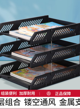 齐心文件筐三层文件架收纳架办公用品收纳分类桌面资料盒置物架文件筐多层黑色文件架文件夹收纳盒办公用品