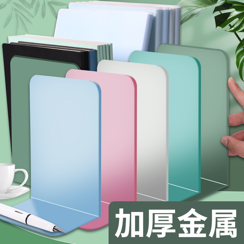 2片书立架简约大号书夹书靠书挡学生用伸缩书立桌面收纳创意ins风简易桌面上书本立书架挡板放书铁支架办公室