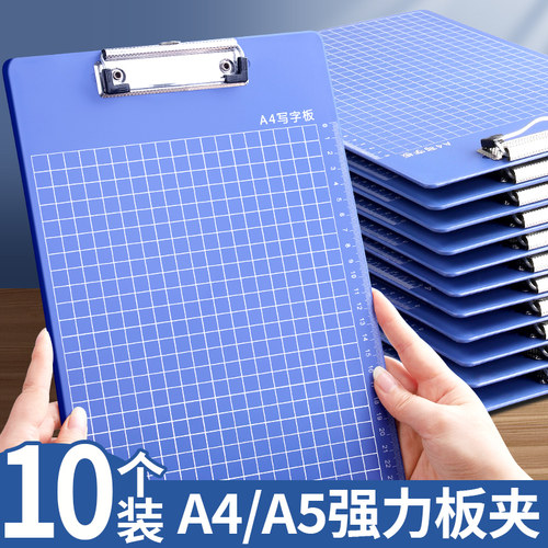 经典文件夹a4文件夹板本夹子文具书写板写字垫板硬塑料夹纸板点菜菜单夹办公用品A5票据资料收纳多功能竖板夹