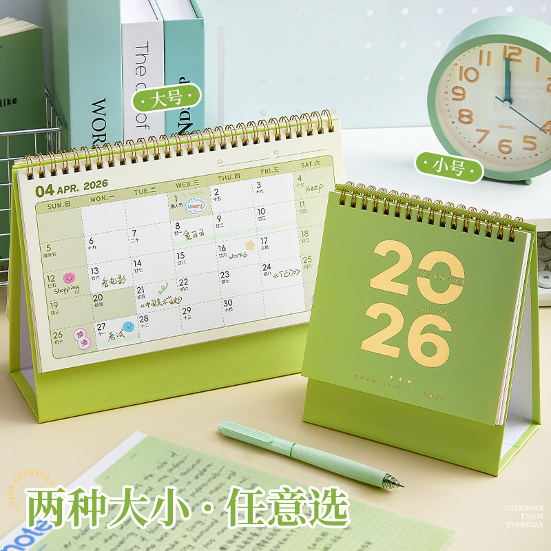 桌面台历2026年新款日历简约记事打卡本办公室桌面摆件中高考倒计时高颜值创意大格子月历考研工作学习计划表
