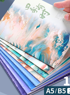 10本笔记本子记事本加厚韩国清新简约b5大号软面抄超厚车线缝线本大学生文艺精致日记本子中学生a5文具用品