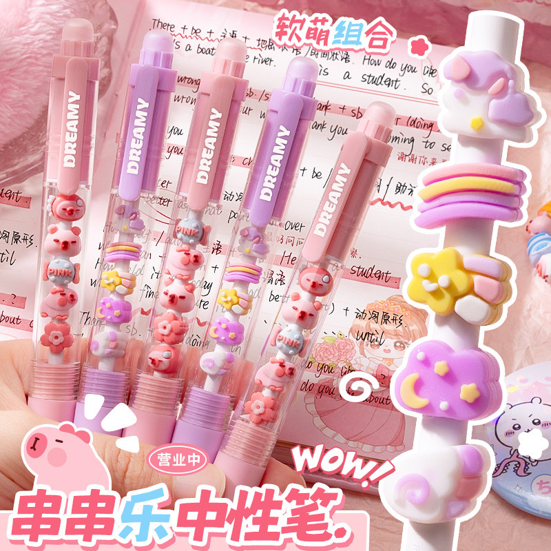 按动中性笔刷题笔黑笔串串颜值ins风签字笔可爱ST速干顺滑学生用0.5考试笔水性水笔黑色碳素笔女生圆珠笔