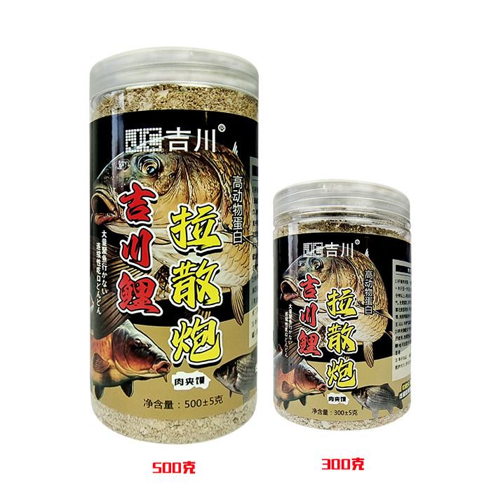 吉川上品吉川鲤拉散炮鲤鱼拉饵肉夹馍黑坑鲤鱼饵拉大团冬季大棚,户外/登山/野营/旅行用品,台钓饵,淘宝优惠券,粉丝福利购,淘宝优惠卷