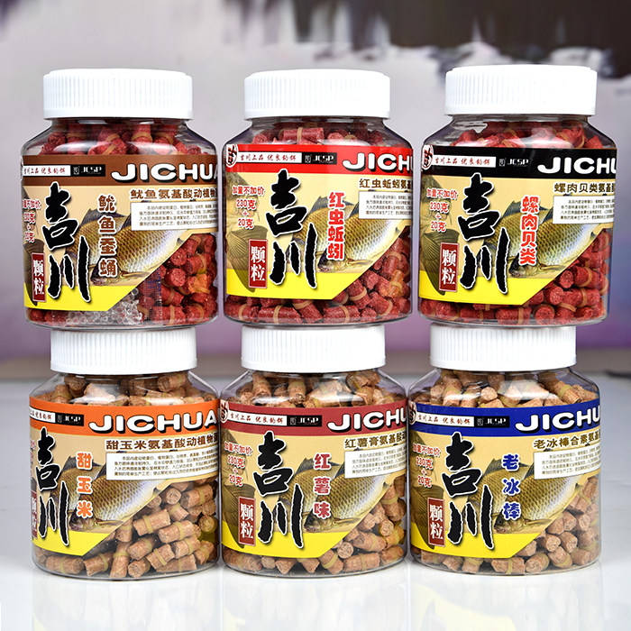 吉川上品皮筋颗粒螺肉贝类红虫蚯蚓颗粒果酸粒厂家直销厂价直供