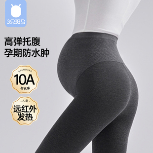 连裤 高腰大码 袜10A冬加厚保暖加绒打底袜 外穿春秋款 孕妇打底裤