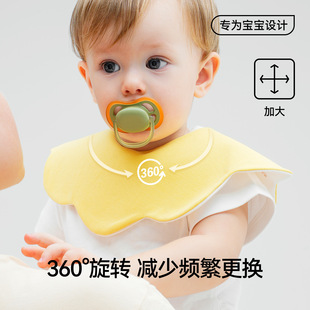 宝宝围嘴吃饭口水巾7A纯棉围兜防水透气新生婴儿可旋转四季