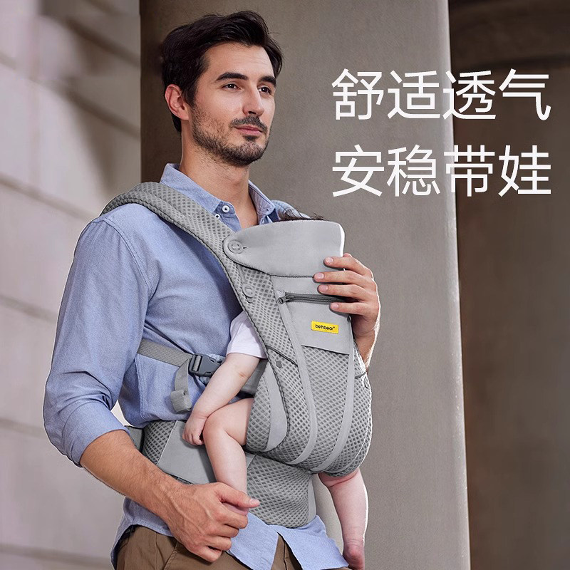婴儿背带腰凳二合一轻松便携四季通用多功能前后两用外出抱娃神器