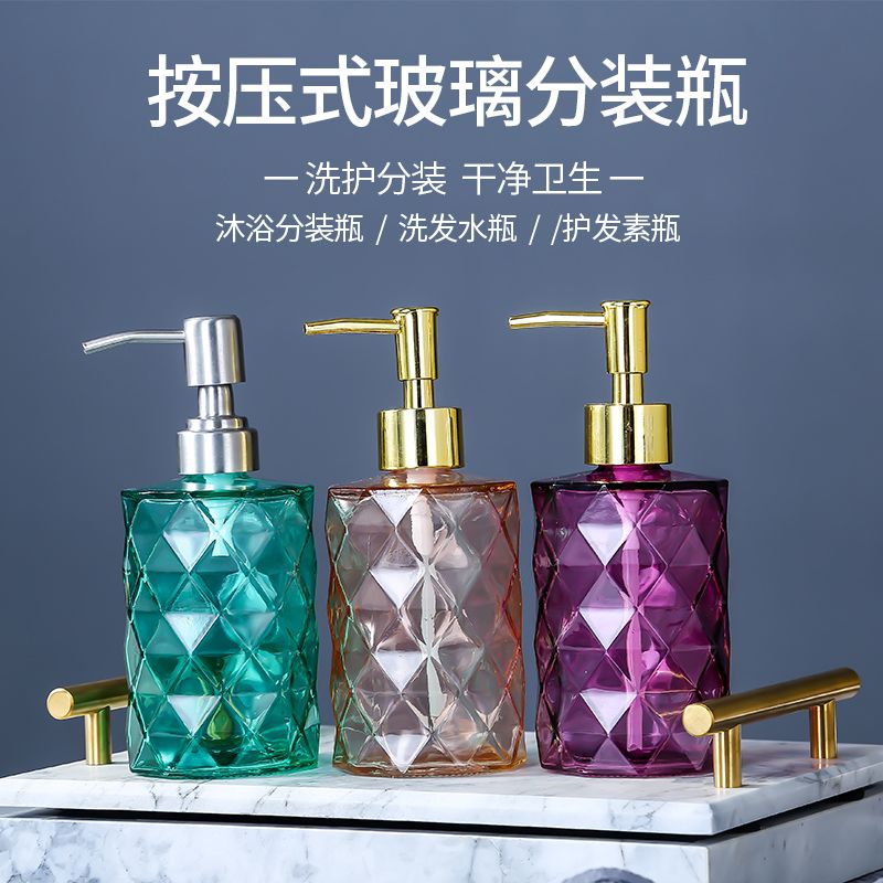 北欧轻奢玻璃乳液洗手液瓶按压式