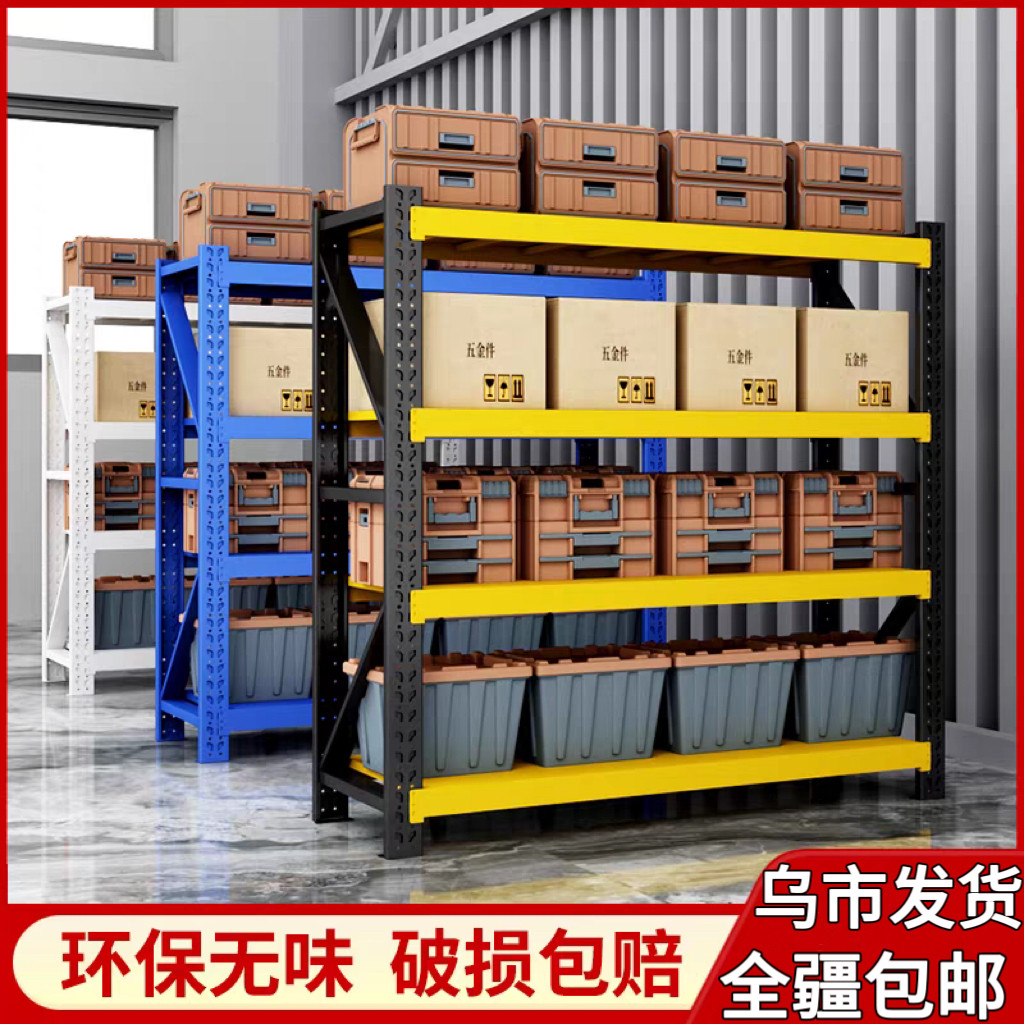 新疆包邮置物架仓库货架地下室多层多功能家用拆装组合简易铁架子