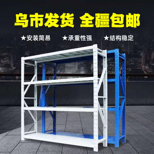 多功能新疆乌鲁木齐铁架子多功能