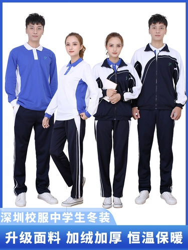 Форма для школьников, летний спортивный костюм