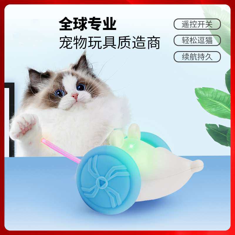 猫咪宠物玩具电动遥控小老鼠自嗨解闷逗猫互动感应追逐发光逼真鼠