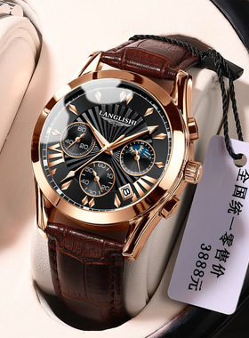 New multifunctional luminous men's watch防水石英表皮带