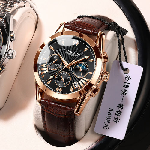 New multifunctional luminous men's watch防水石英表皮带