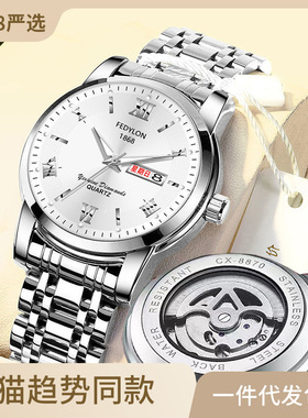 Quartz Wrist Watch Leather Wallet Gift Set for Boyfriend men