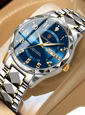 男士手表石英表Men's watch quartz watch is a gift for men