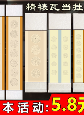 宛陵蜡染宣纸卷轴书法空白挂轴半生熟软笔书法专用作品纸五言七言对联纸毛笔字练习用纸四字免装裱成品纸定制