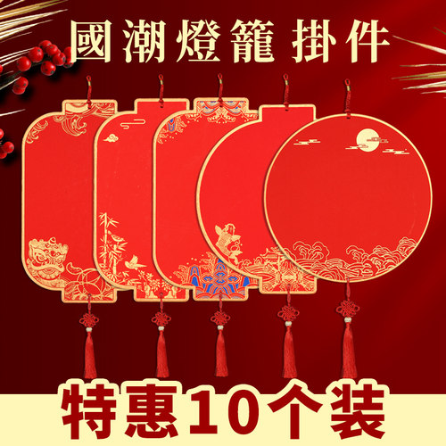 宛陵批发10个装福字硬卡加厚万年红宣纸福卡挂件新春空白手写斗方福字红纸毛笔字书法双面灯笼卡纸中国结挂饰