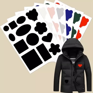 衣服贴图案羽绒服补丁贴补隐形破洞无痕修复贴布自粘标志装饰布贴