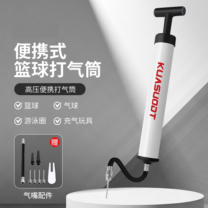 篮球专用打气筒足球排球气针儿童便携式气管球针通用小皮球充气针