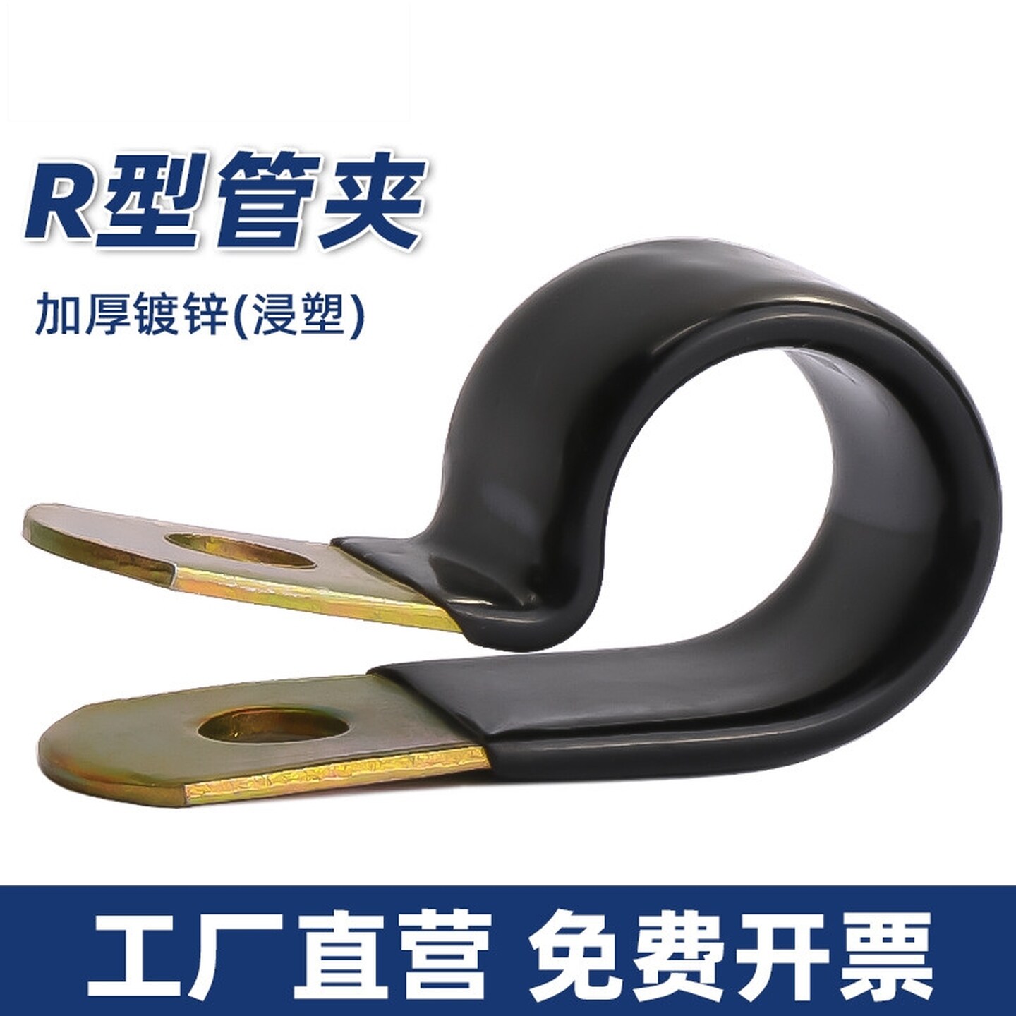 金属固定卡扣电线线管管夹油管固定夹骑马卡钢管铁网卡扣铁片夹片