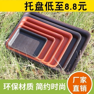 长方形花盆托盘加厚塑料接水盘加深花托底盘树脂花盘盆景底座底托