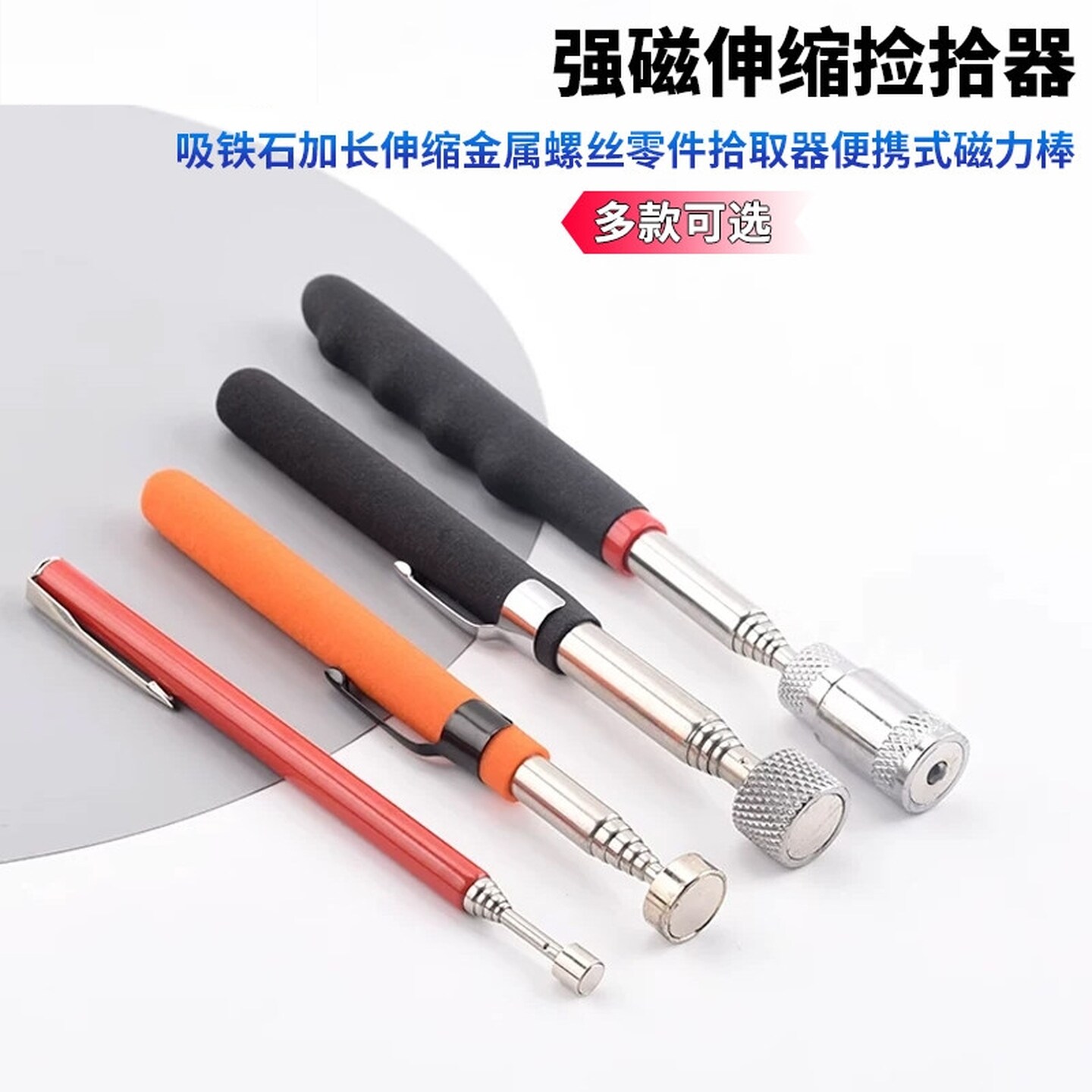 强力磁铁吸棒汽修维修工具拾捡器螺丝吸杆吸力吸铁磁力棒吸铁带灯