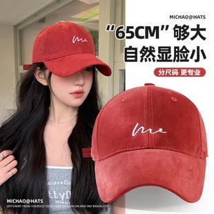 大头围帽子女棒球帽ins潮显脸小红色新款深顶宽檐磨毛男士鸭舌帽