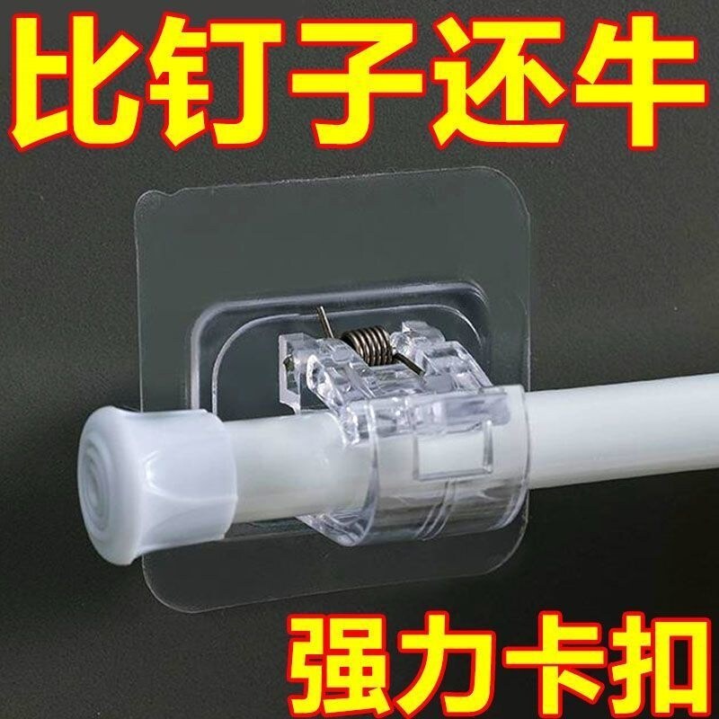 挂钩窗帘挂钩门帘免打孔墙面粘贴支架夹门帘伸缩杆粘钩固定器家用
