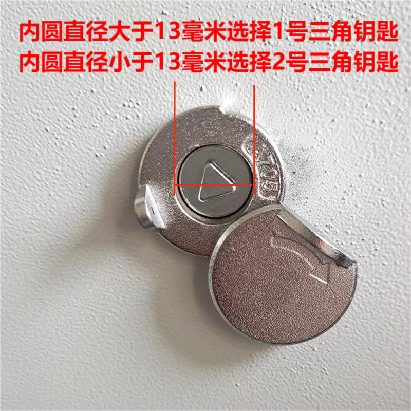 配电柜配电箱电表箱暖气天燃气表箱锁内三角通开通用型钥匙大小号