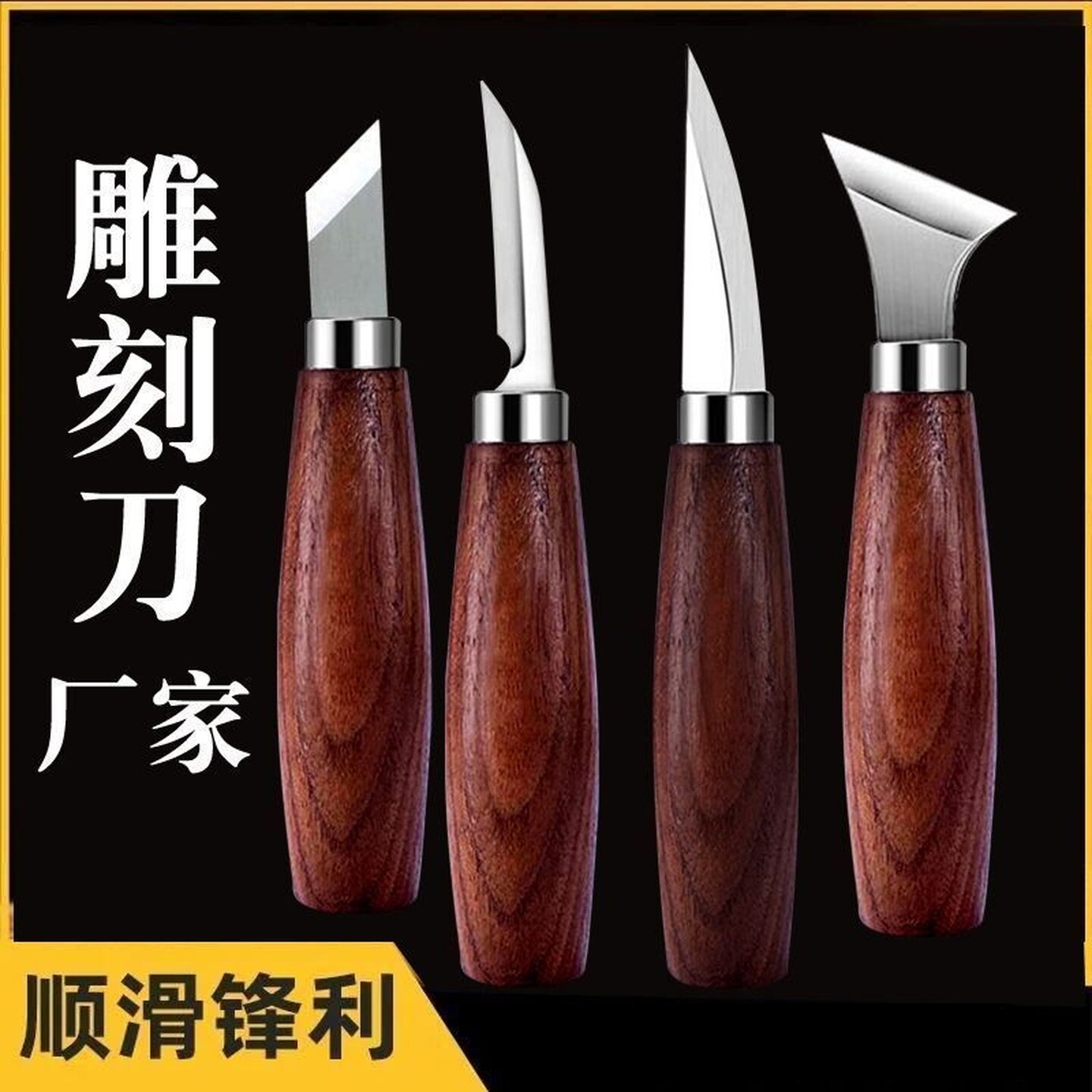 手工南瓜雕刻刀木刻刀套装木雕木工多功能diy美工刀木头硬木工具
