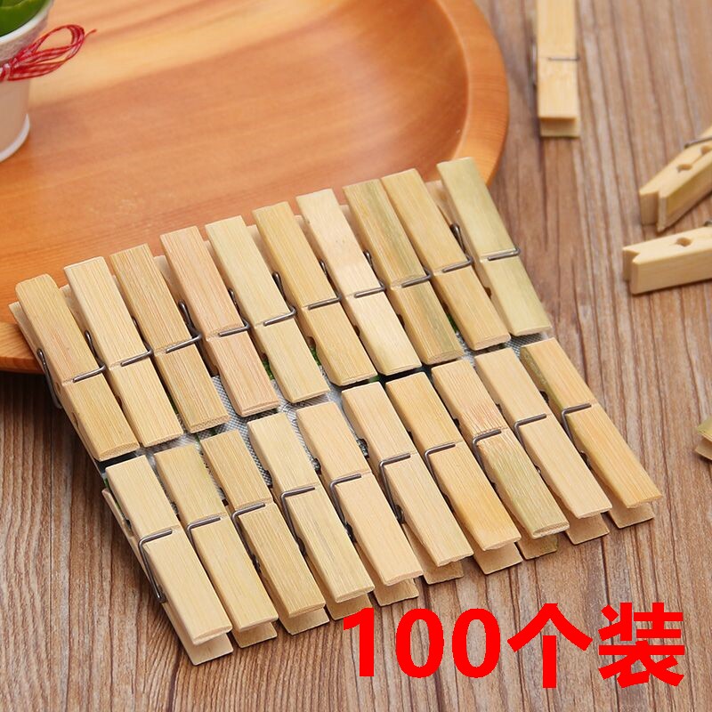 木夹子晾衣夹100个装竹子木质防风晒衣晾晒夹小晒被子竹夹子大棚