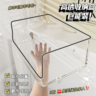 收纳盒斜口亚克力透明长方形特大号桌面杂物零食化妆品香水收纳筐