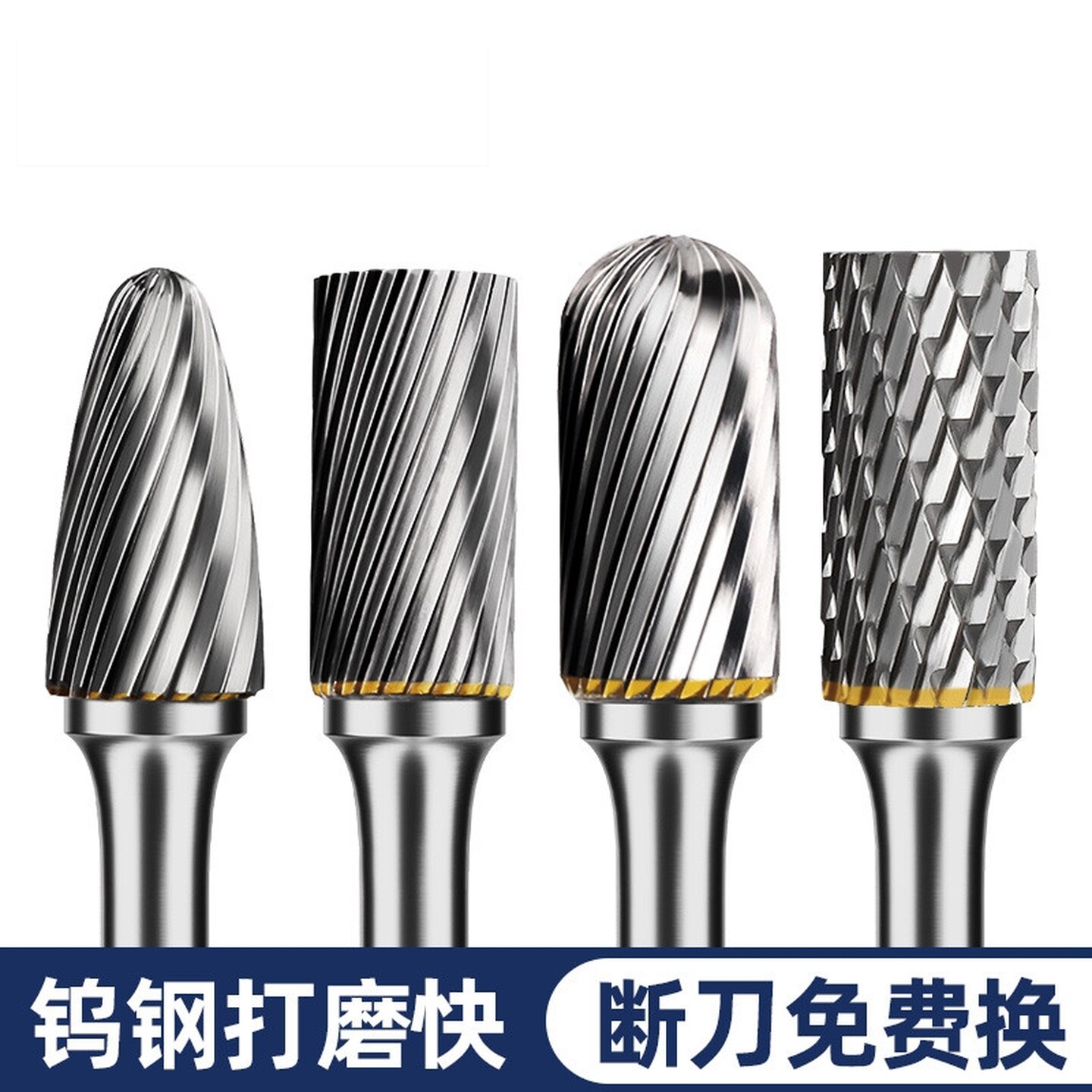 精密钨钢硬质合金旋转锉铣刀磨头金属打磨头根雕铣刀扩孔工具钻头