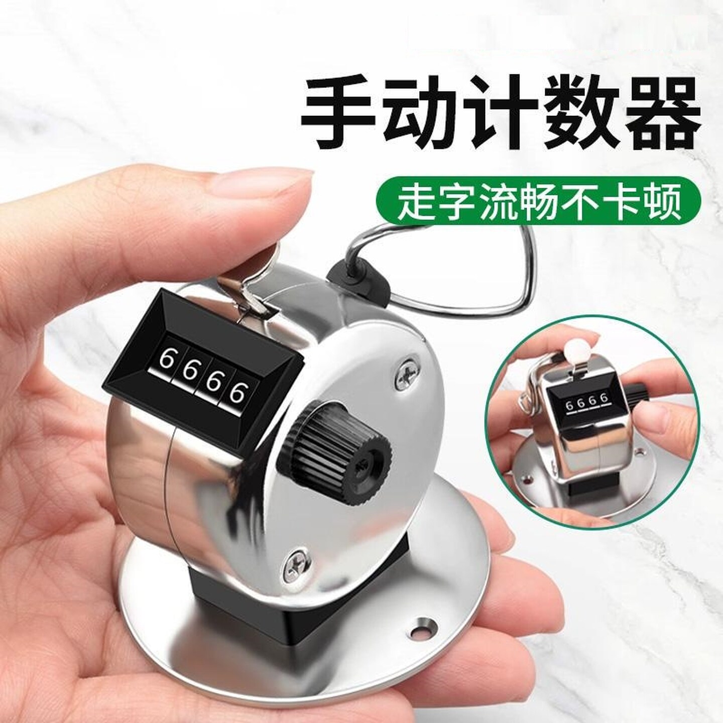 跳绳比赛用计数器不锈钢机械式计步器不锈钢塑胶电子金属家用仓库