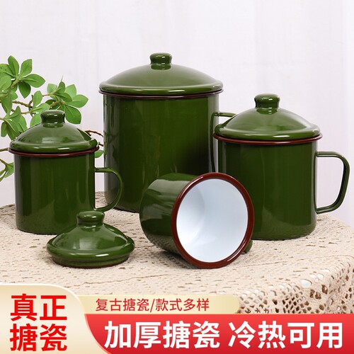 老式复古军绿色加厚款搪瓷杯怀旧经典茶缸子漱口杯子大容量老干部