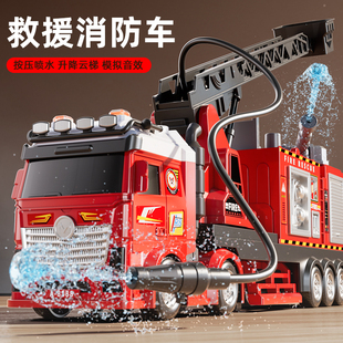 2025新款 多功能消防车玩具男孩超大号云梯喷水救援车儿童生日礼物