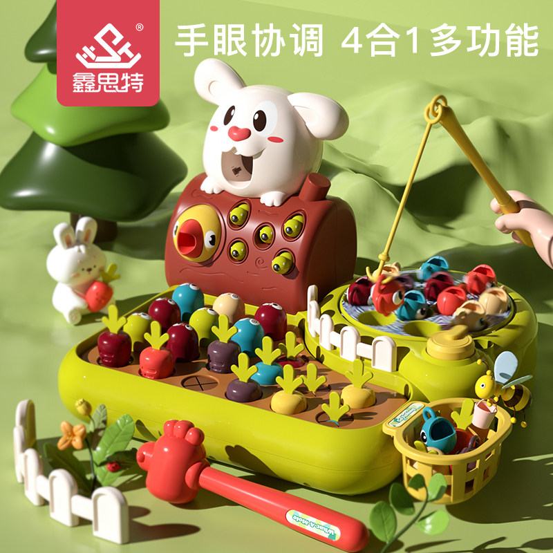 儿童早教宝宝打地鼠玩具多功能桌面游戏机四合一钓鱼拔萝卜敲敲乐