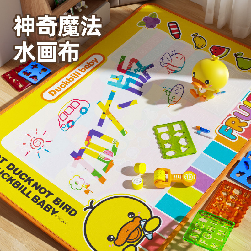 儿童神奇水画布婴儿宝宝水画毯清水反复涂鸦魔法水布画玩具