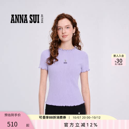 安娜苏运动短袖女圆领修身显瘦针织T恤柔软舒适木耳边 ANNASUI