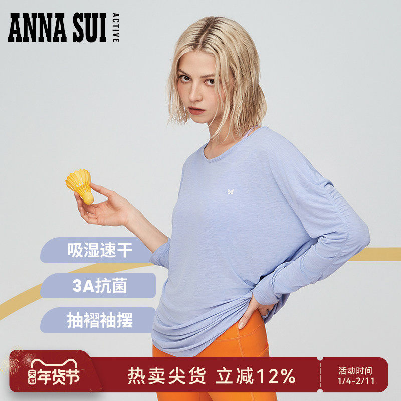 ANNA SUI安娜苏运动 多元系列 镂空美背吸湿3A抗菌运动透气t恤,运动/瑜伽/健身/球迷用品,瑜伽t恤,淘宝优惠券,粉丝福利购,淘宝优惠卷