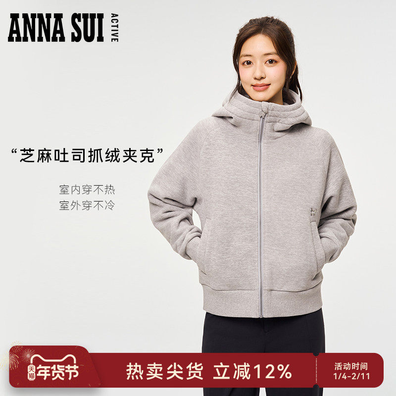 ANNA SUI安娜苏运动 休闲摇粒绒立领连帽针织夹克抓绒衫外套女,运动服/休闲服装,运动茄克/外套,淘宝优惠券,粉丝福利购,淘宝优惠卷
